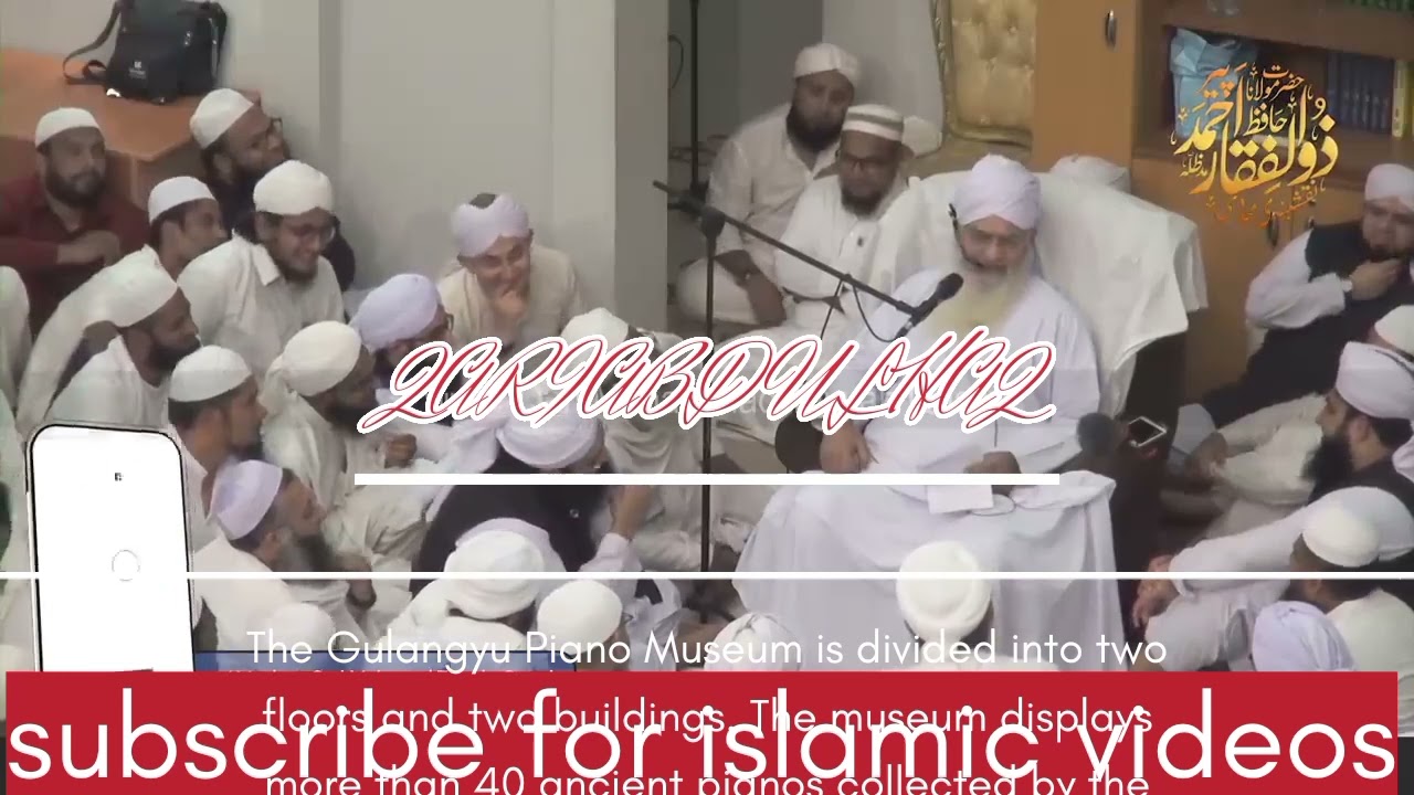 لیلی اور مجنون کون تھے عبرت آموز واقعہ سنیے پیر ذوالفقار احمد نقشبندی رحمہ اللّٰہ 