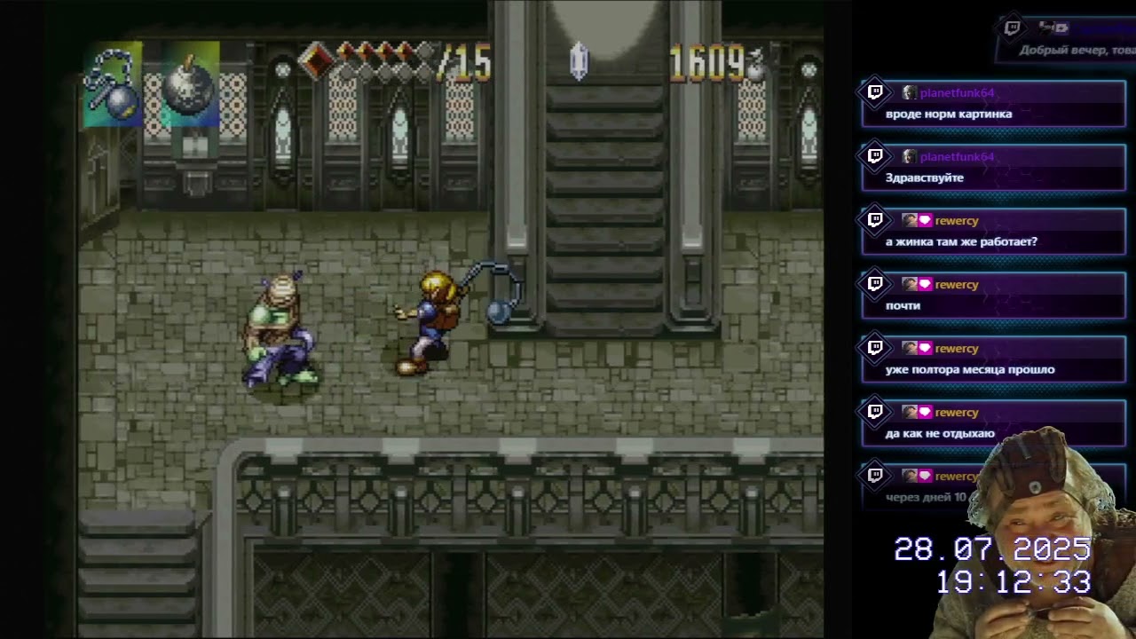 Alundra [PlayStation] 05