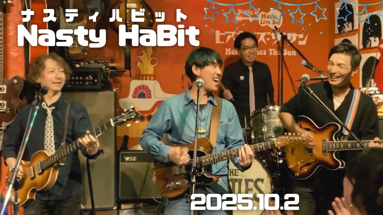 Nasty Habit (ナスティハビット) 2025.10.2 〜ビートルズトリビュート(The Beatles tribute)〜
