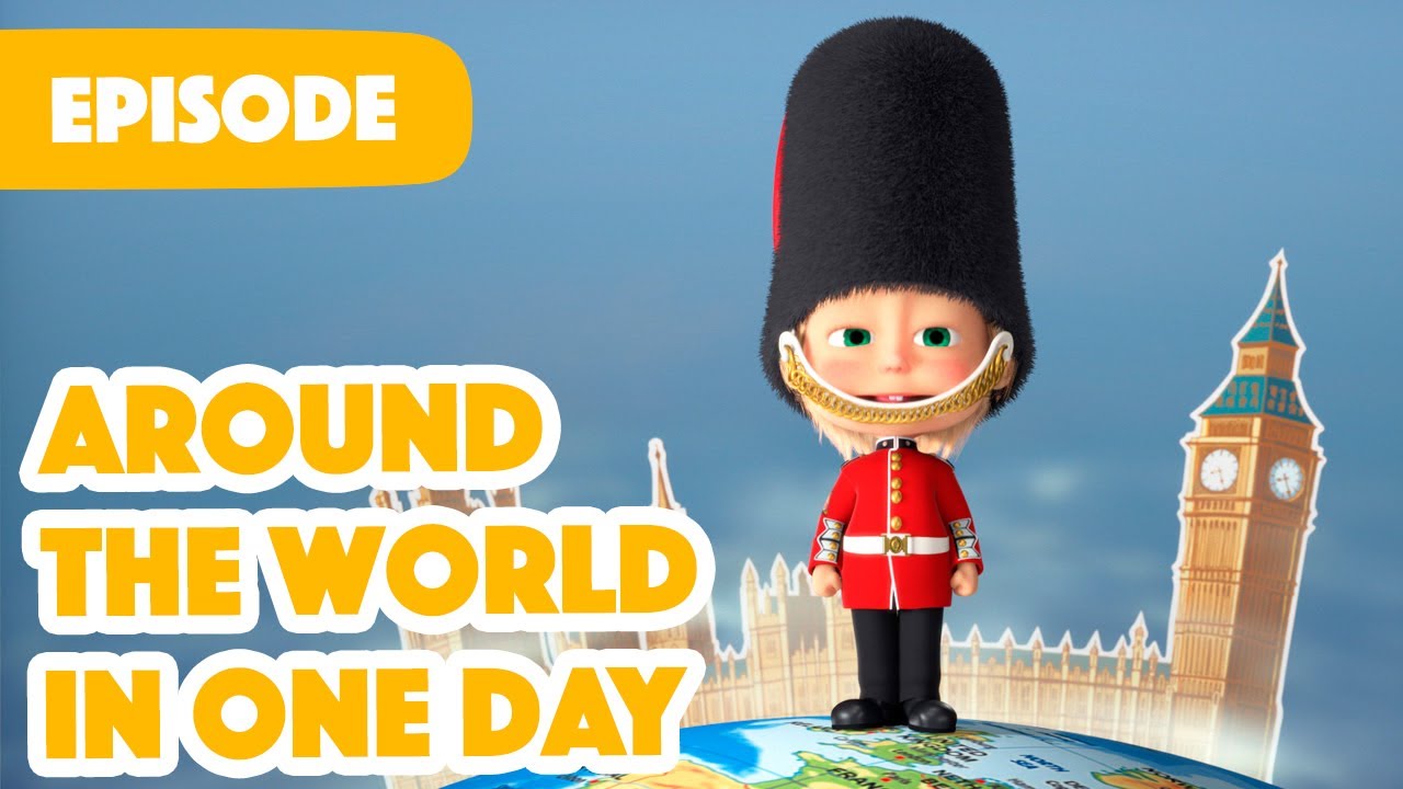 NEW EPISODE 🌍 Around the world in one day 🗺️ (Episode 77) 🌍 Masha and the Bear 2023