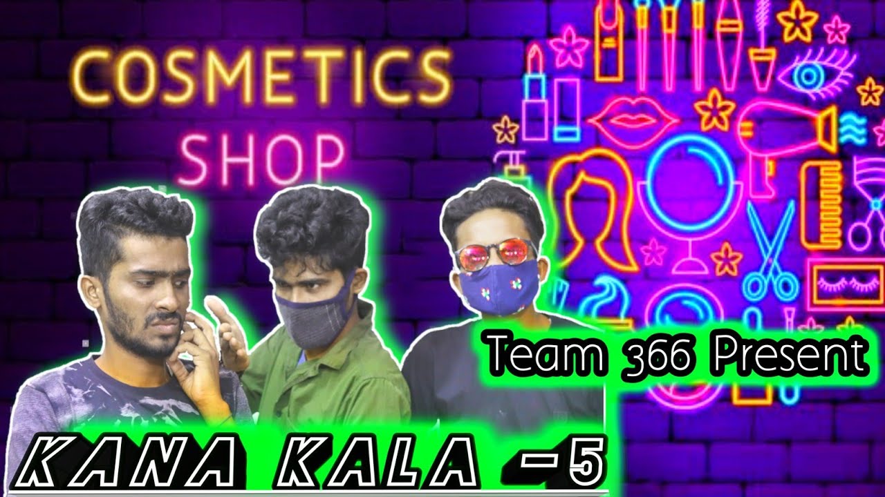 কানা কালা ৫। bengali comedy video। Team 366। Sakib khan 366।Ayan sha 366। Safi 366