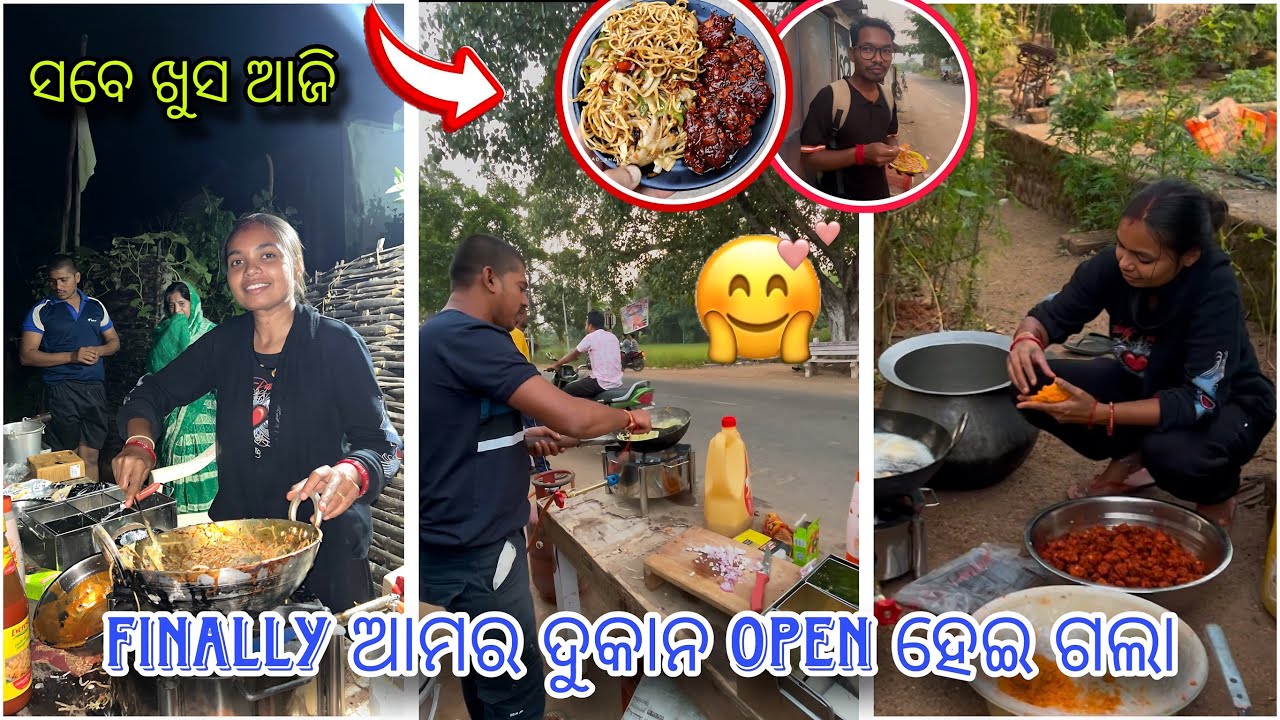 Finally Aji Amar Dukan Open Hei Gala 🥰 || New Sambalpuri Vlog || Alok khamari vlogs