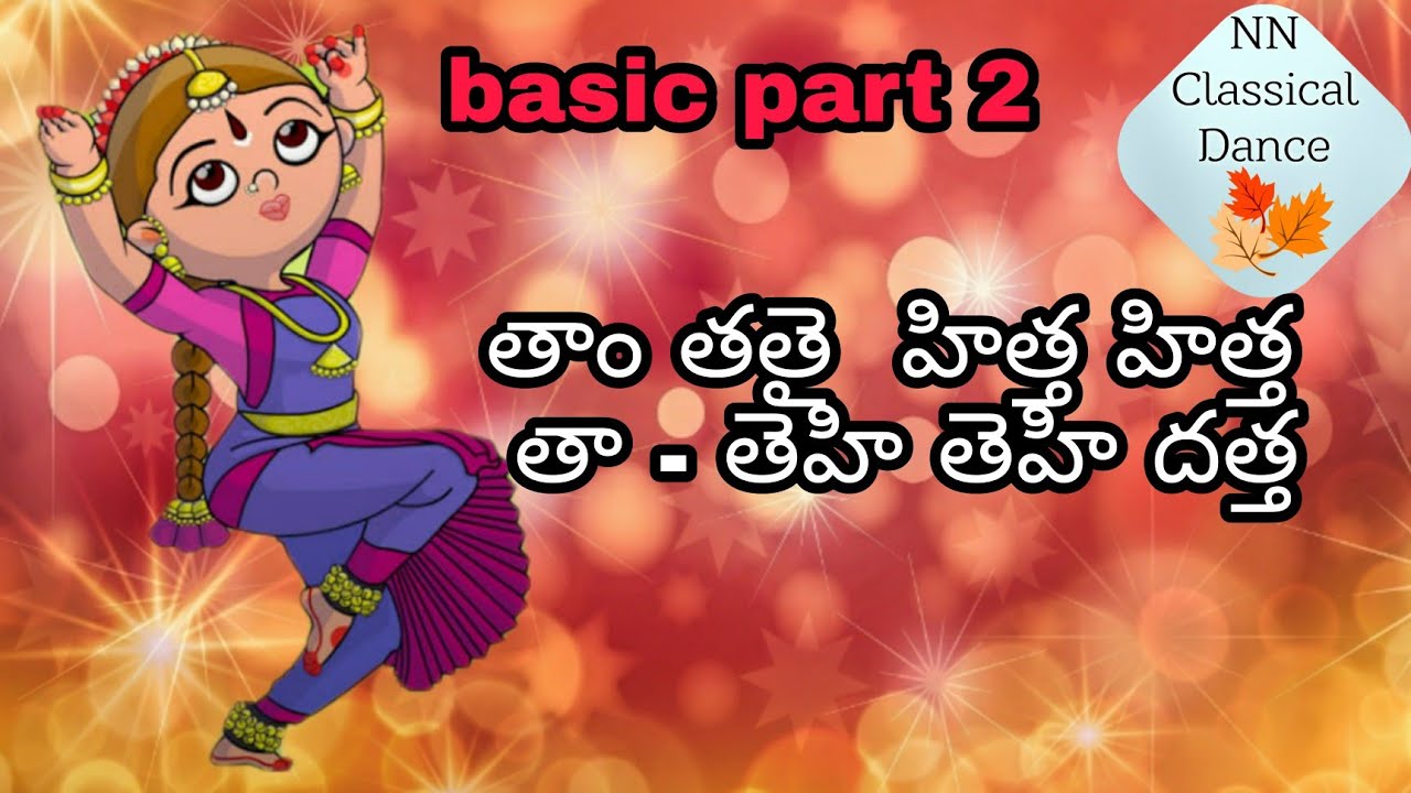 kuchipudi dance basic steps 2//tham thathai steps in kuchipudi //kuchipudi dance certificate course