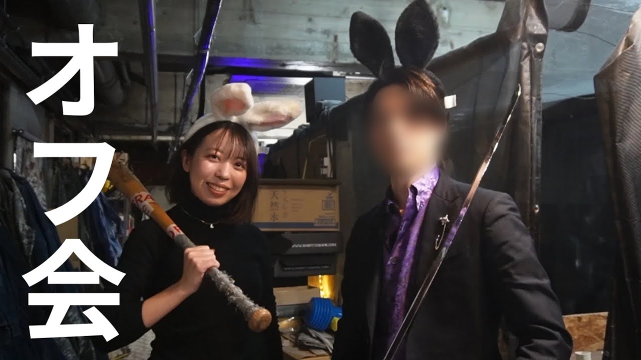 第３回ポテひよちゃんオフ会