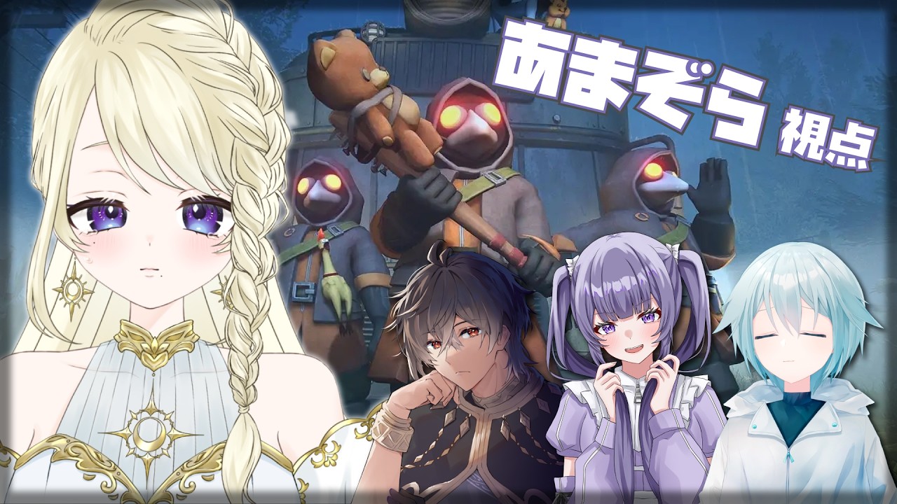 【 MIMESIS 】二夜連続ミメシスコラボ 第二夜