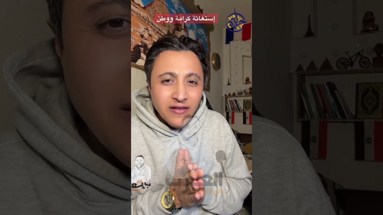 رئيس الجمهورية السيد الرئيس عبدالفتاح السيسى #الخارجية-المصرية #paris السعوديه إستغاثة مصرييين 