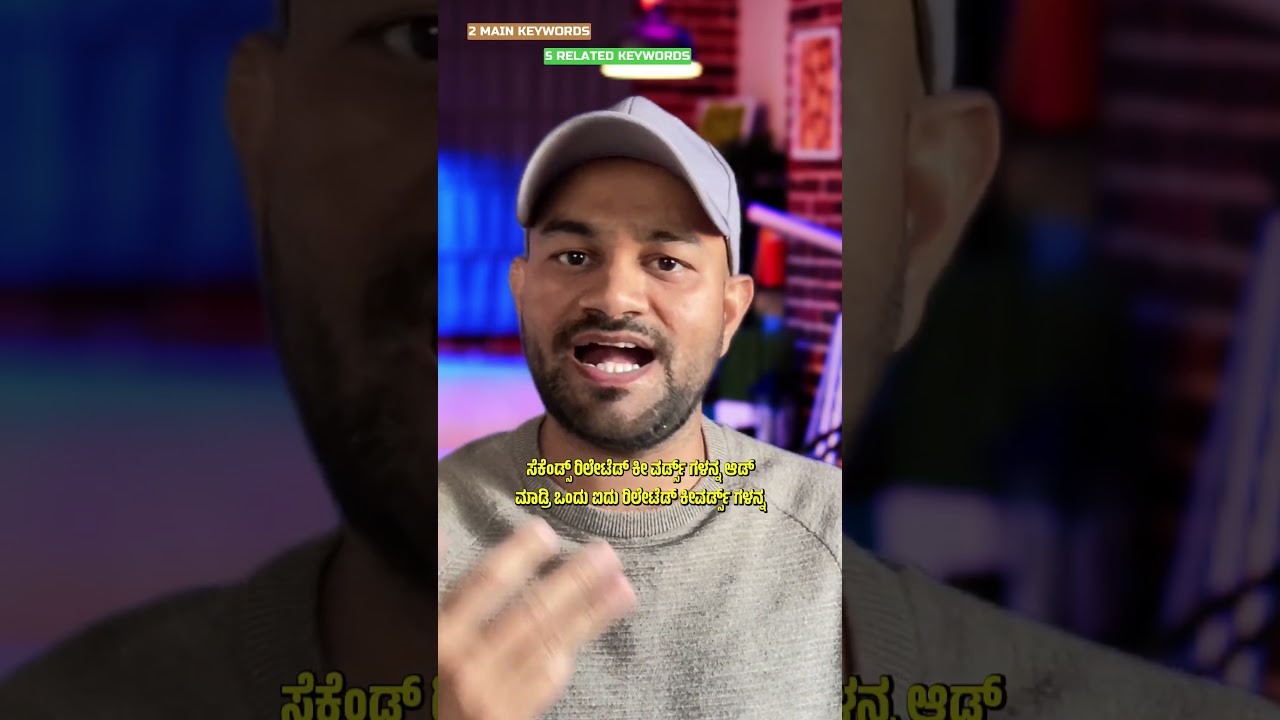 YouTube Tags & Hashtags Simple Formula (10–15 Only) | Kannada 🔥