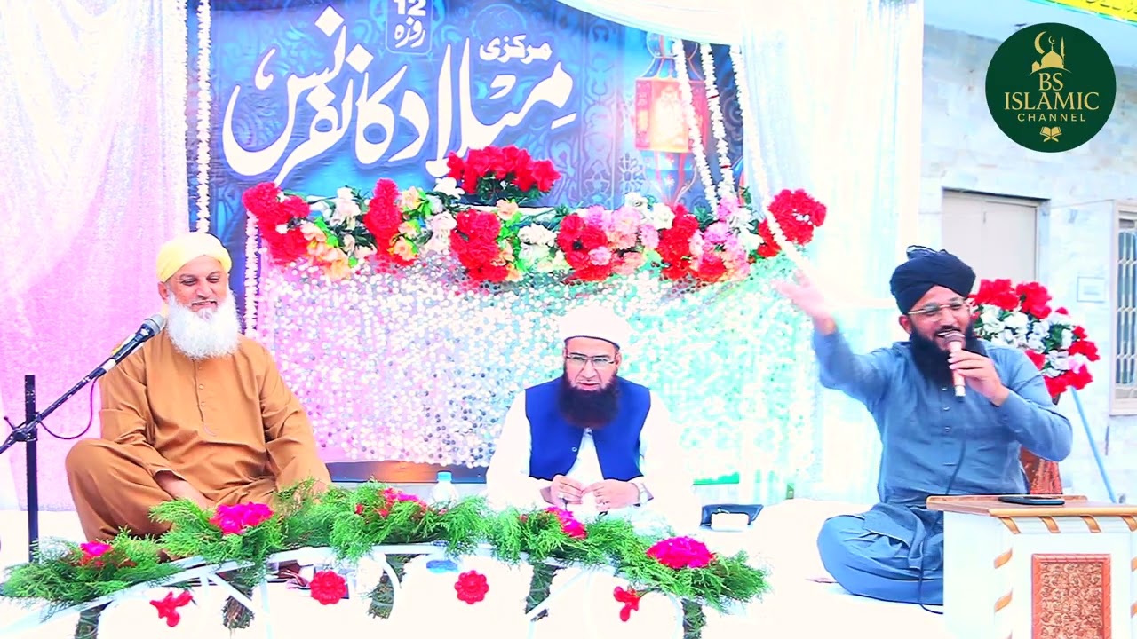 NAAT Sharif
