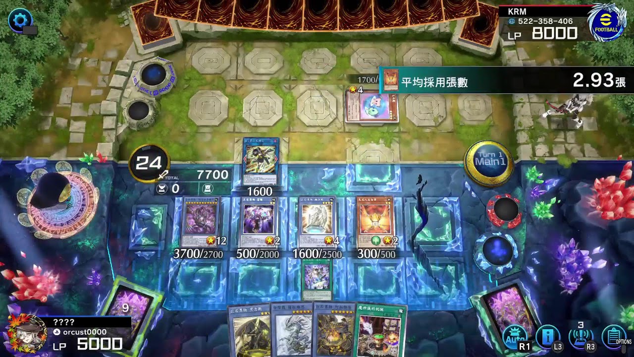 暫