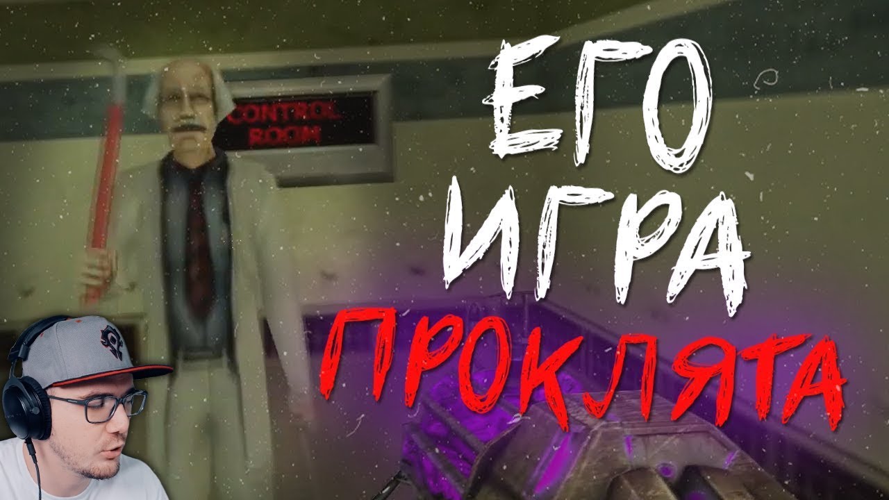 С ЕГО ГАРРИС МОДОМ ЧТО-ТО НЕ ТАК... | Разбор Something wrong with my gmod (ARG) | Реакция