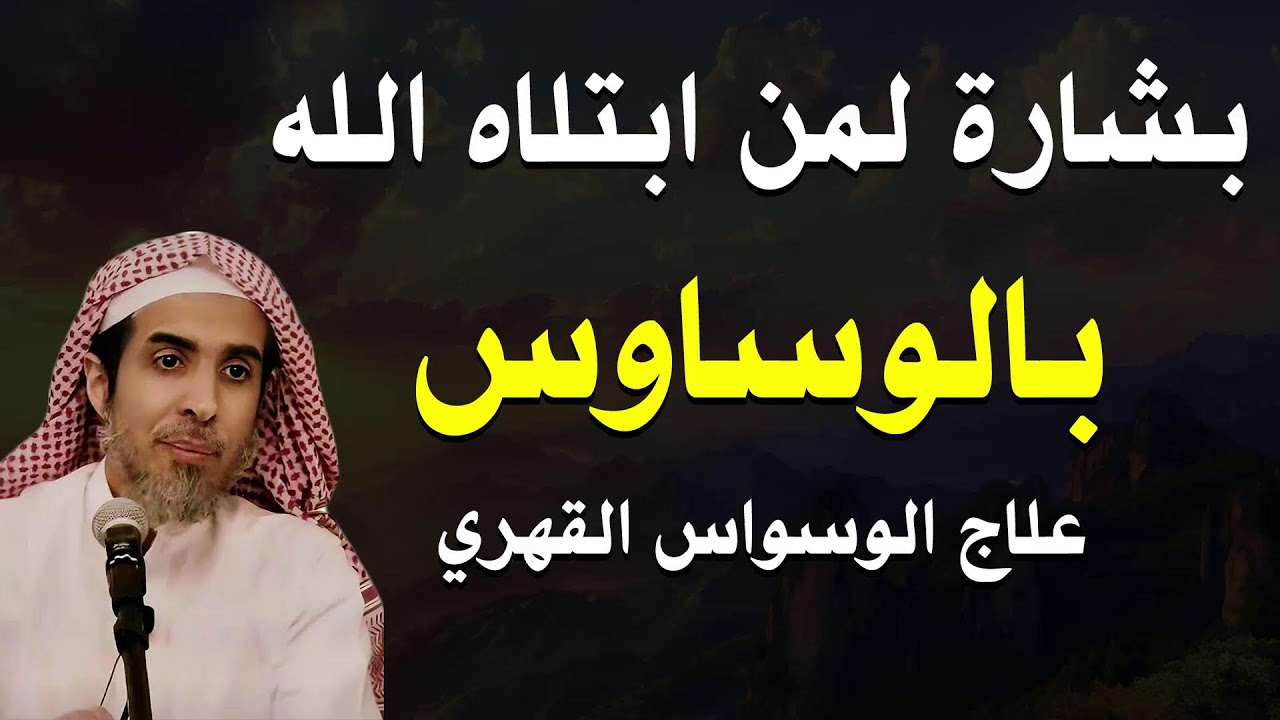 بث مباشر من قِبل درس وحكمة