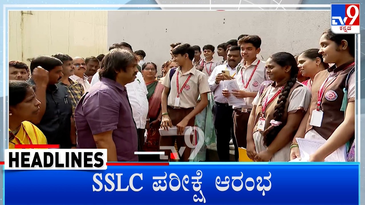 TV9 Kannada Headlines At 8PM (18-03-2026)