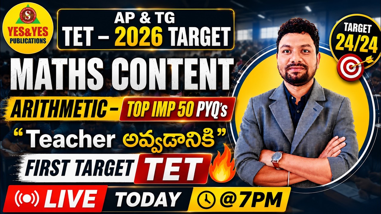 🔥 TET 2026 Maths Content | Arithmetic TOP IMP 50 PYQ's | Target 24/24 Marks 🔴Live Today @7PM
