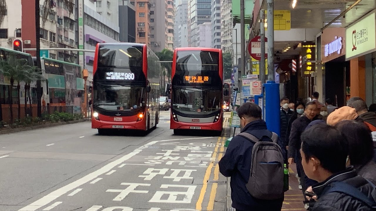 [由繁忙時間變指定時間服務] KMB L-936 ATENU1346 VH8919@934 灣仔 (菲林明道) → 荃灣 (灣景花園) 全程行車片段