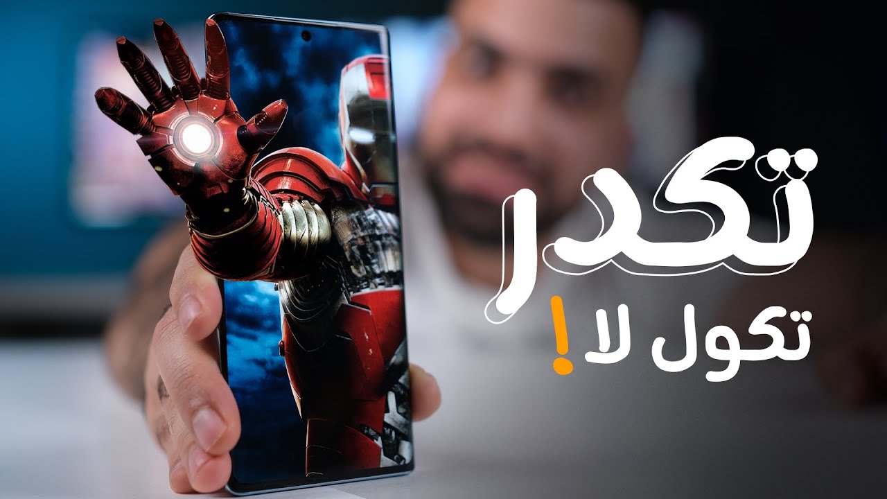 مُخيف هذا الموبايل || Honor 70