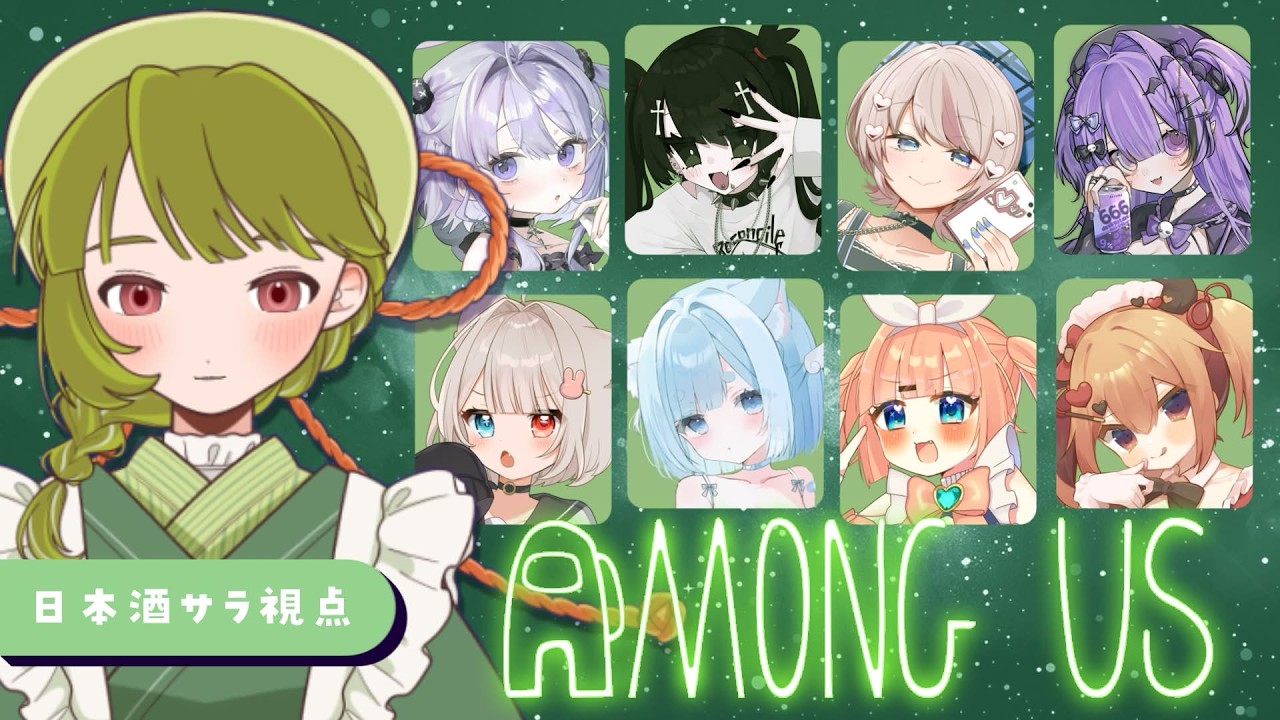 【Among us】非道を見せつける宇宙人狼