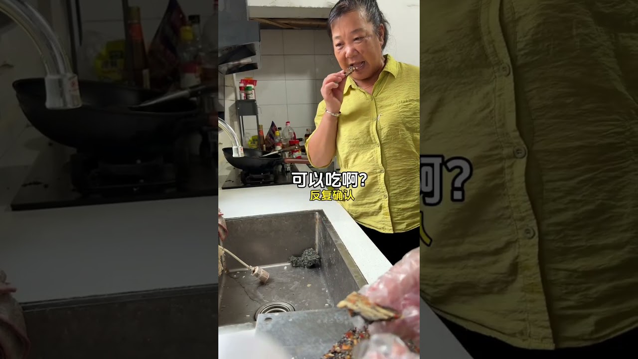 最近身体不舒服，第一次自己买阿胶回来做阿胶糕，不知道哪里出了状况，熬出来非常硬。#vlog日常 #vlog十亿流量扶持计划 #在家做美食 #农村生活
