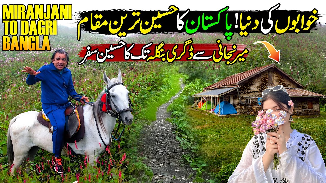 Miranjani To Dagri Bangla | Explore Pakistan’s Most Beautiful Spots! ✨| Paharon Ka Safar