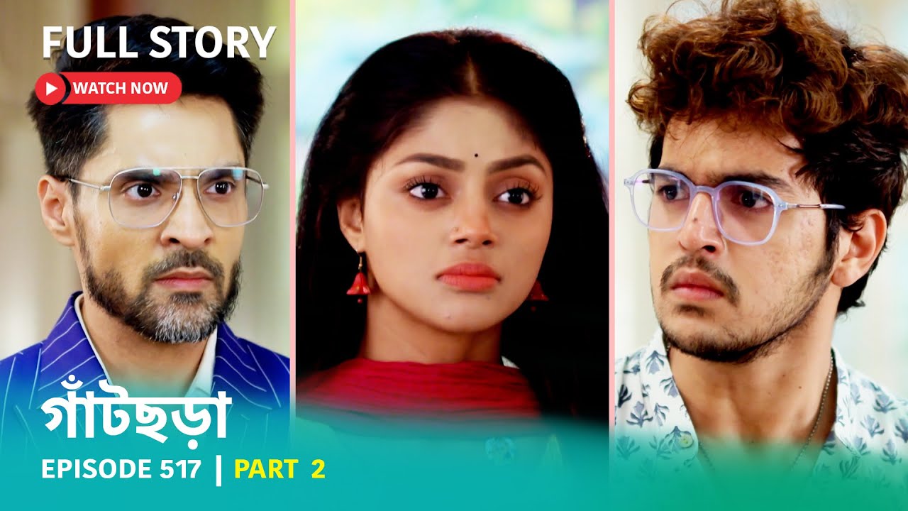 Episode 517 | Part 2 | #গাঁটছড়া । সোম - রবি 7:00 PM