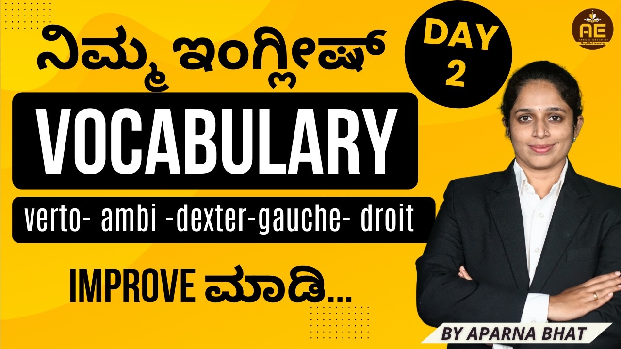 verto- ambi -dexter-gauche- droit (prefix) l Build your Vocabulary l Day 2 l By Aparna Bhat l