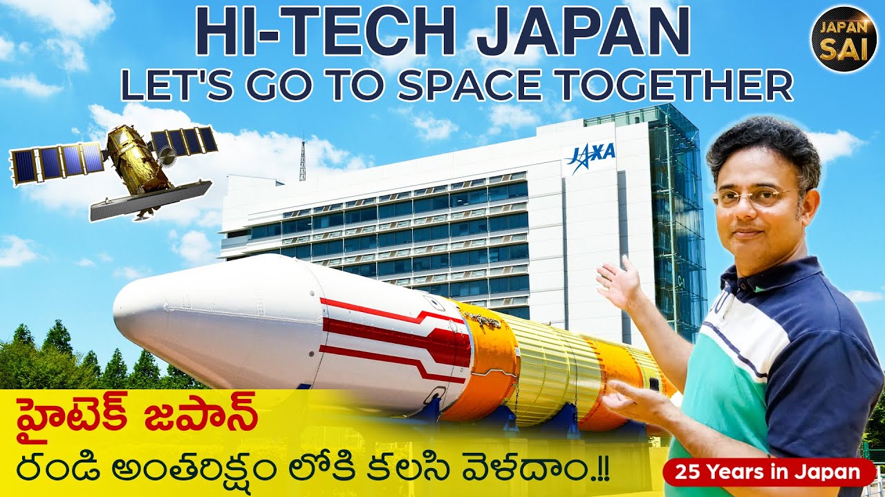 Hi-Tech Japan | Going Into International Space Station | Japan Aerospace Exploration Agency- JAXA|