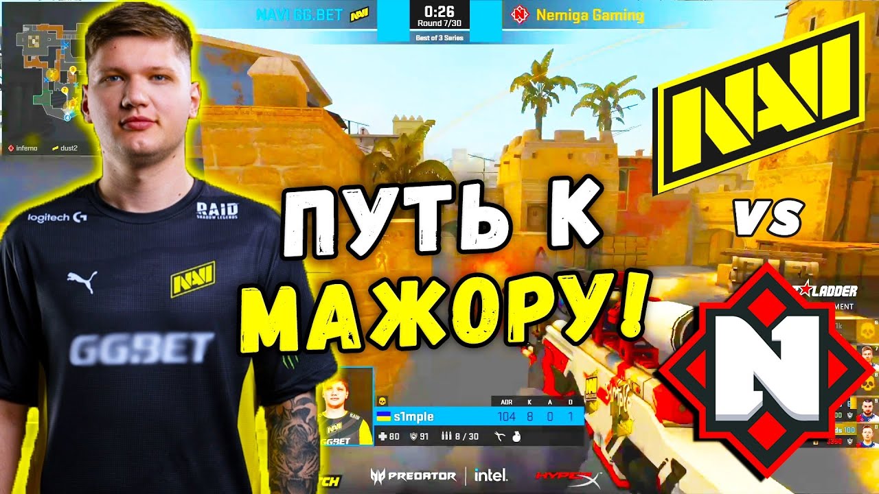 NAVI ПЕРВЫЙ МАТЧ НА РМР ТУРНИРЕ! NAVI vs Nemiga | StarLadder CIS RMR 2021 (CS:GO)