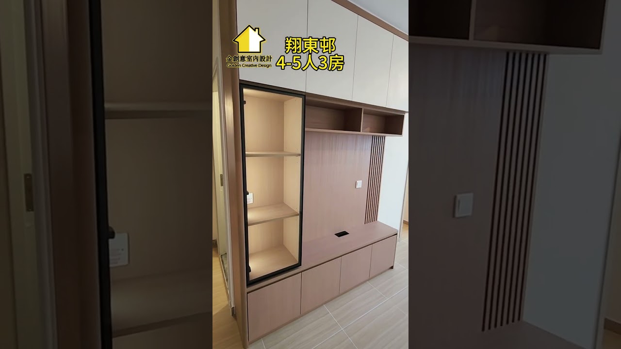 翔東邨首間4-5人3房起貨*屋主好滿意，歡迎各位街坊參觀☎️張小姐55406496 #翔東邨 #彩石邨 #金創意室內設計 #香港公屋裝修 #香港居屋裝修 