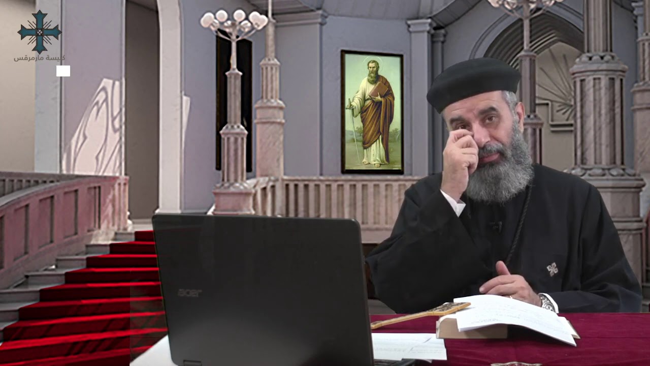قراءة مبسطة في رسالة بولس الرسول الي تيطس | الاصحاح الاصحاح الاول | ابونا فيلوباتير نبيه