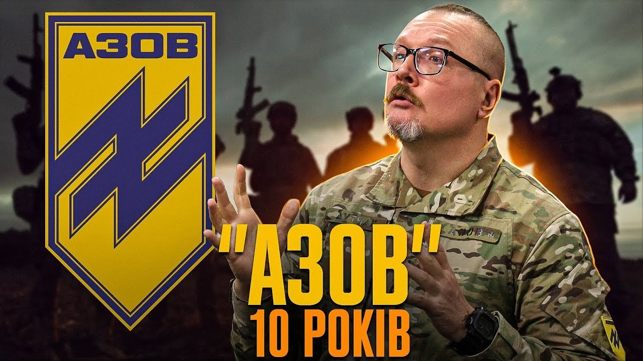 Легендарна бригада 