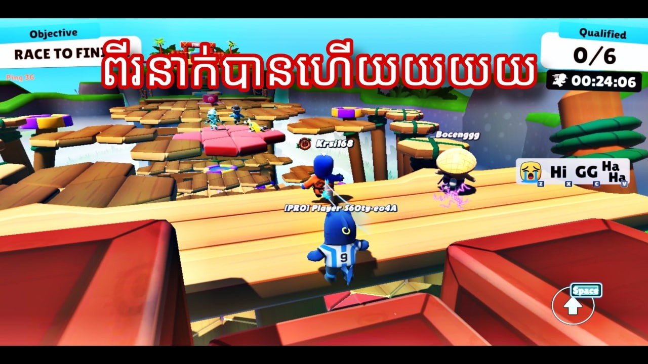 តោះដល់ម៉ោងទៀតហើយ