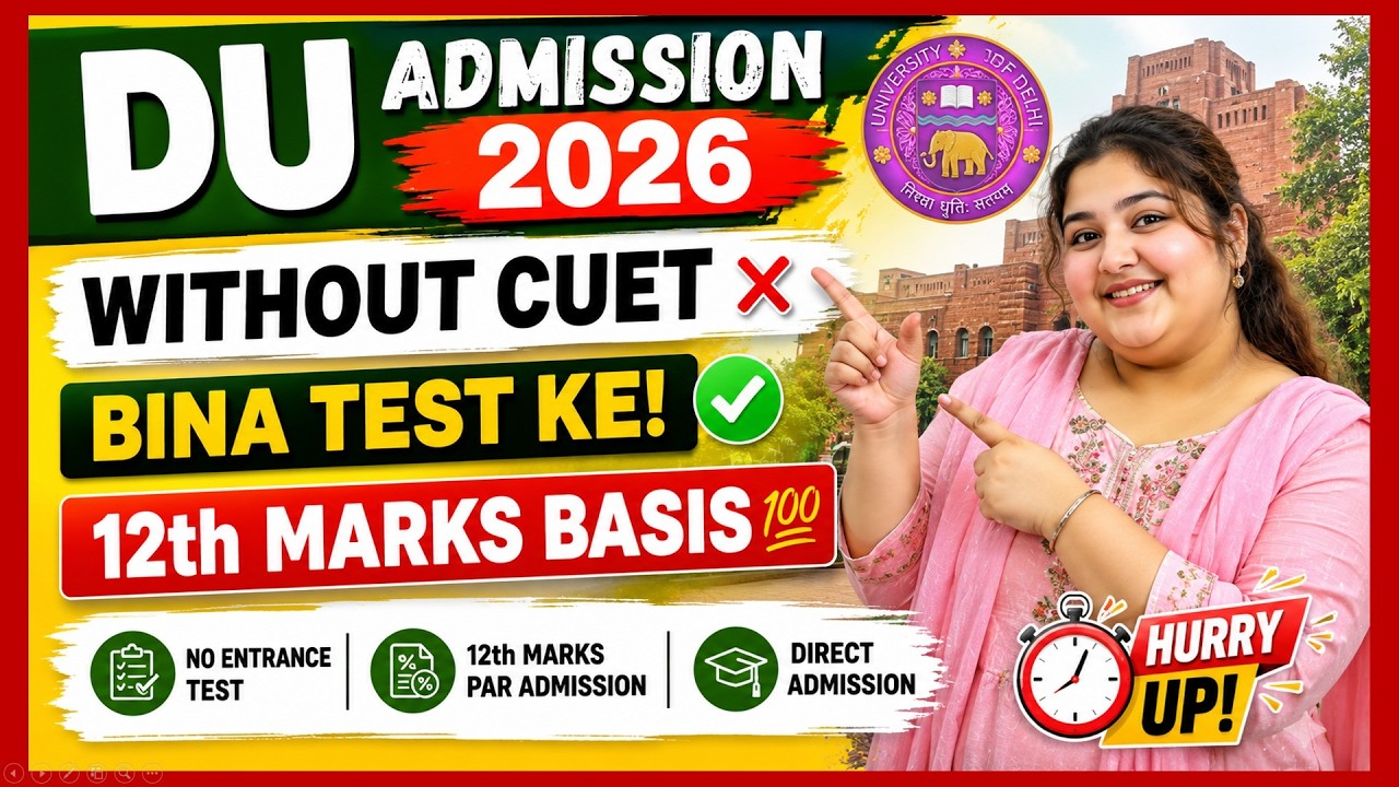 DU Admission 2026 Merit Based on 12th Marks No CUET 2026 Required | Delhi University Admission 2026