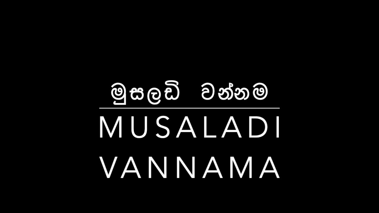 Musaladi Vannama