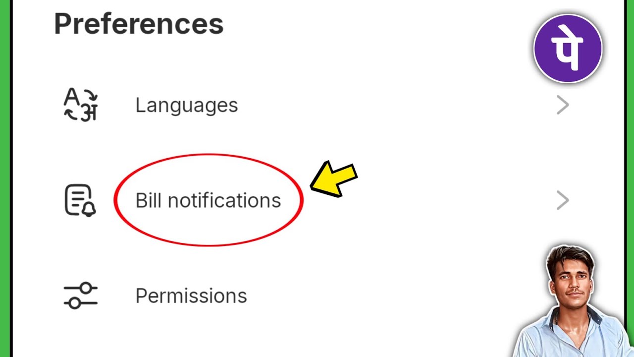 Bill notifications settings on PhonePe