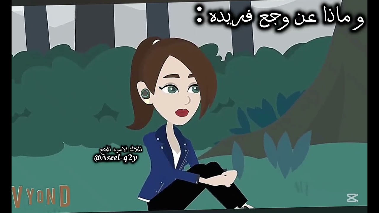 ملقتش ليه عنوان 😔☝🏻