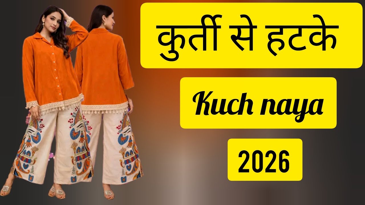 Affordable & Stylish Co-ord Sets for Summer ☀️ | 