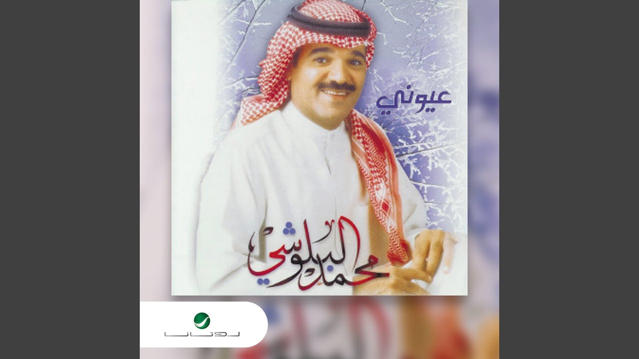 Ya Naseem