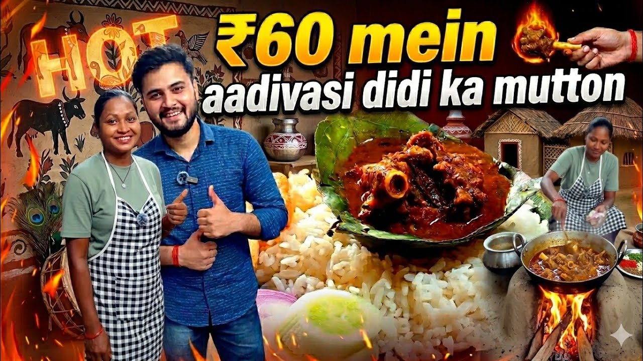 ₹60 में आदिवासी दीदी का Mutton | मात्र 30 दिन में मटन का ये दुकान हुआ मशहूर  | Best Mutton In Ranchi