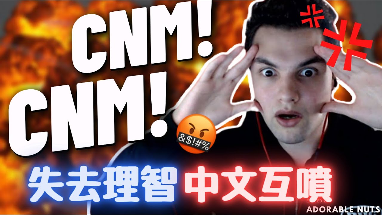 【Apex精華】高喊TW NO.1跟掛逼CNM互噴！老簡：百弟叫我來打亞服，根本是跟鬼打交道！｜DZ_Genburten精華#09