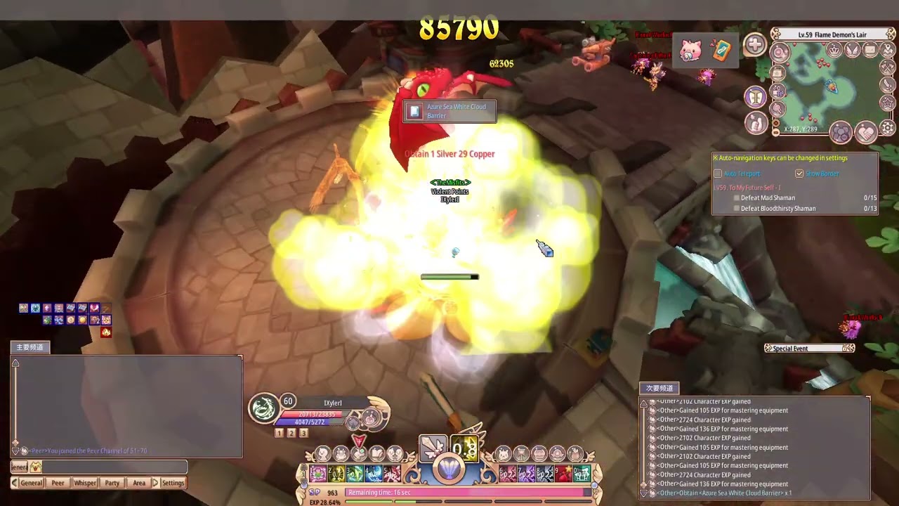 Glory Destiny Reborn 60 lvl Dragon Flame Demon's Lair