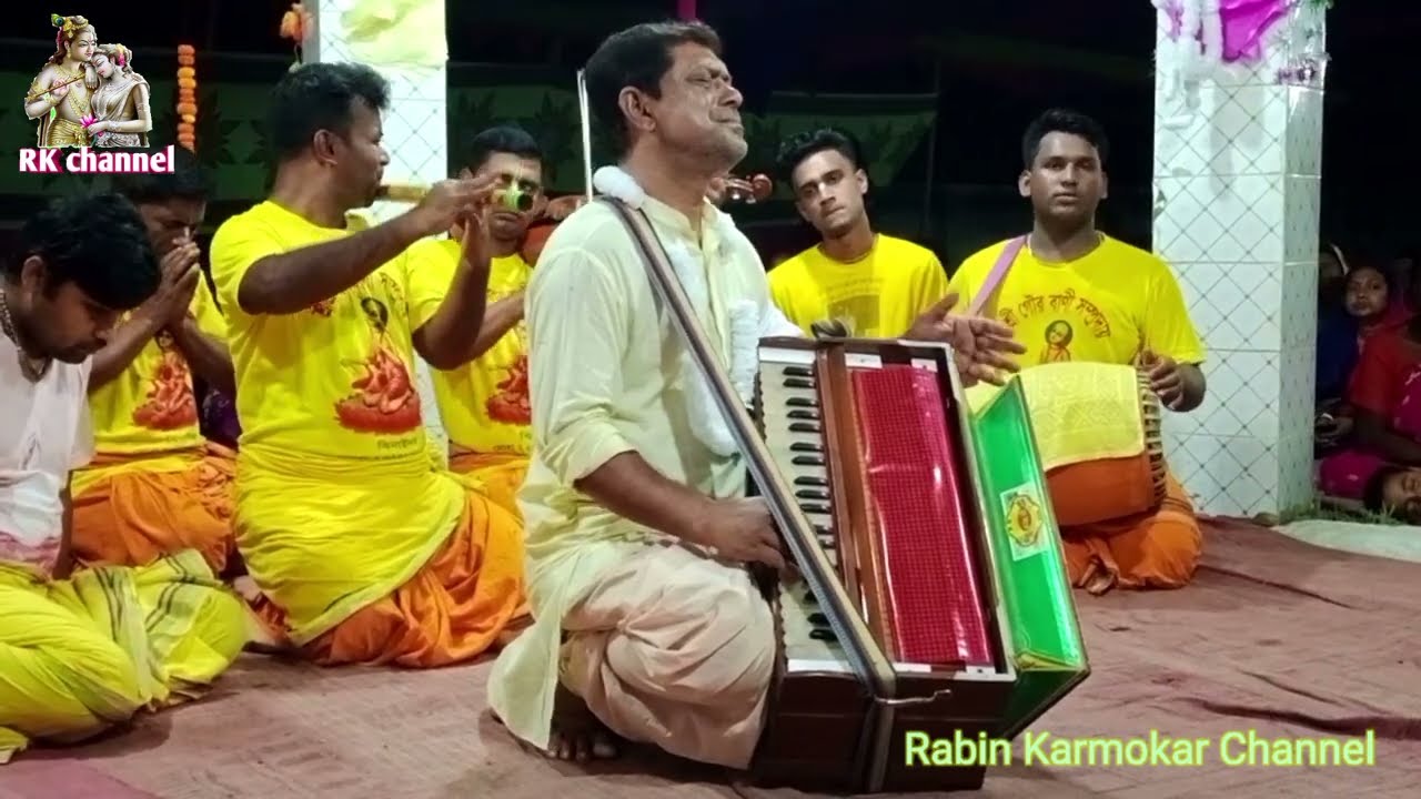 অপূর্ব বিরাম কীর্তন। গৌরবানী সম্প্রদায়, ঝিনাইদহ। মাষ্টার চাঁদ বিশ্বাস। যজ্ঞভূমিঃ কৃষ্ণনগর,পাইকগাছা।