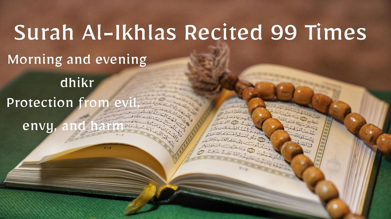 Surah Al-Ikhlas Recited 99x. For Protection, Healing & Peace. Morning and Evening dhikr