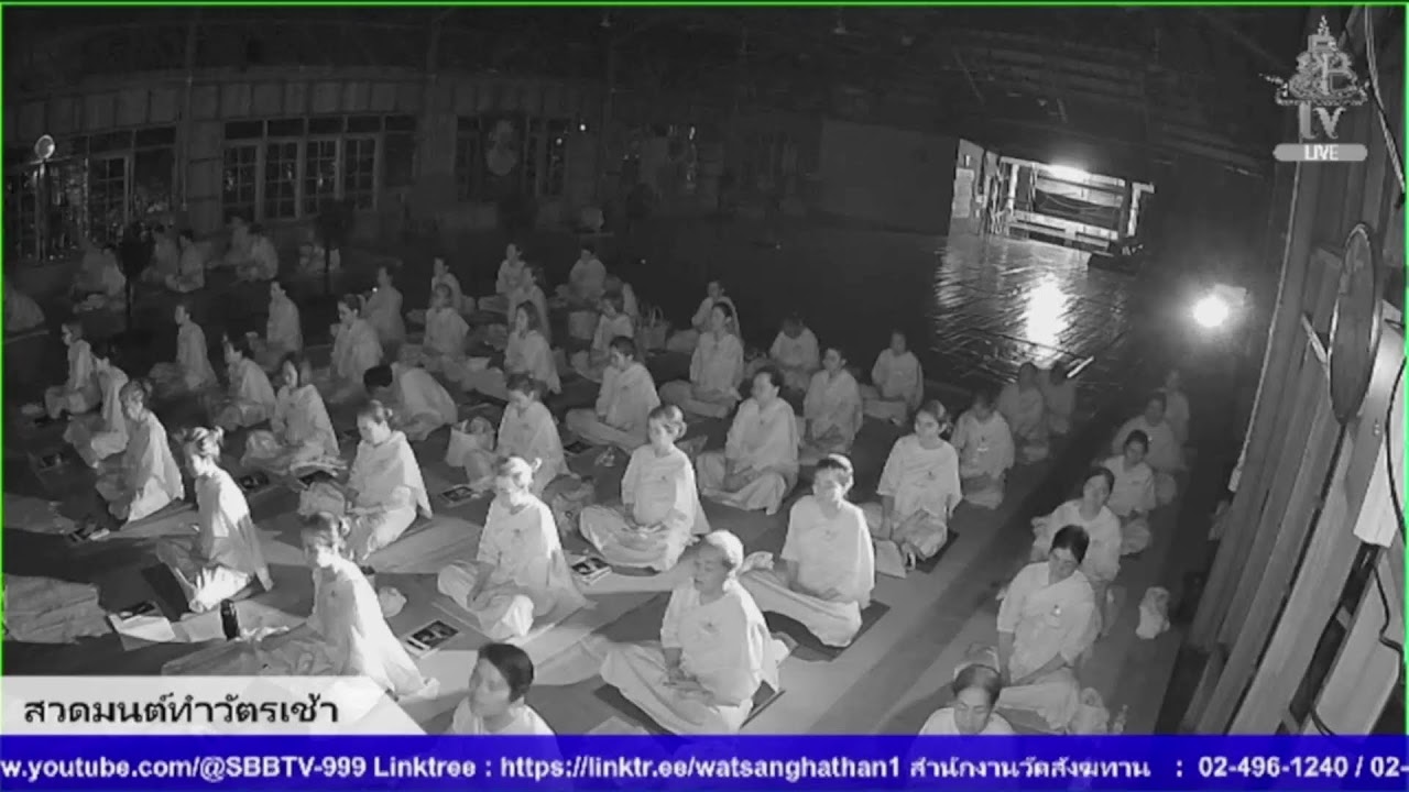 Live สด สวดมนต์ทำวัตรเช้า