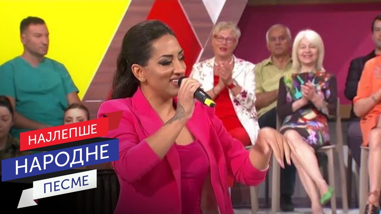 Zejna Murkić & Narodni ansambl RTS pod upravom Siniše Vićentijevića - Đelem, đelem / Čaje, šukarije