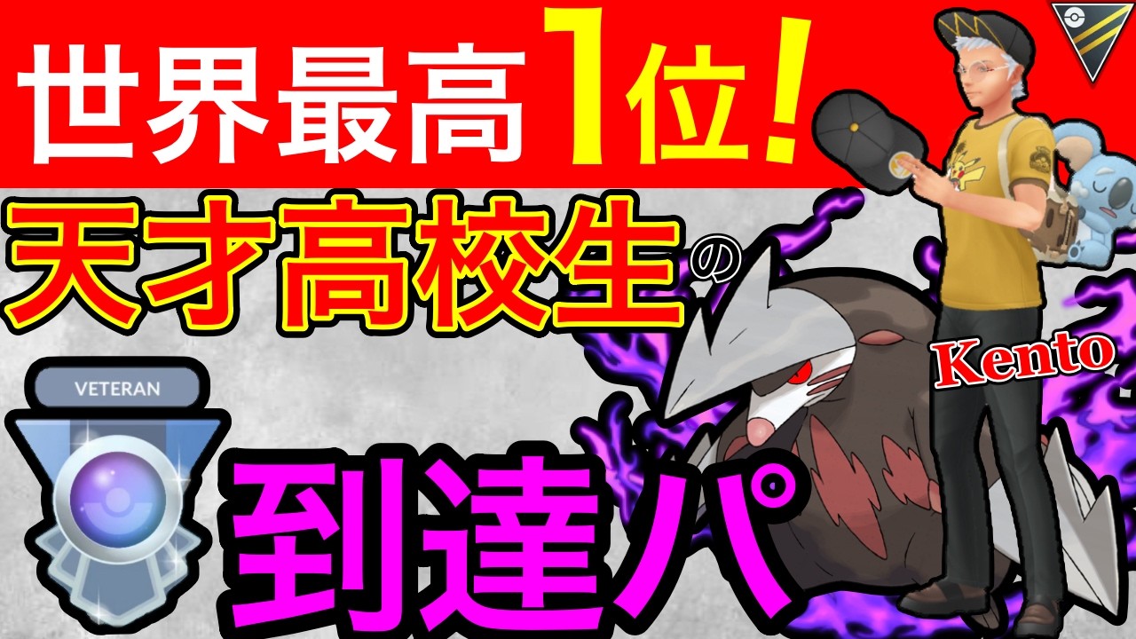 【もうベテラン】あまりの上手さに自信をなくすかもしれません、、、w