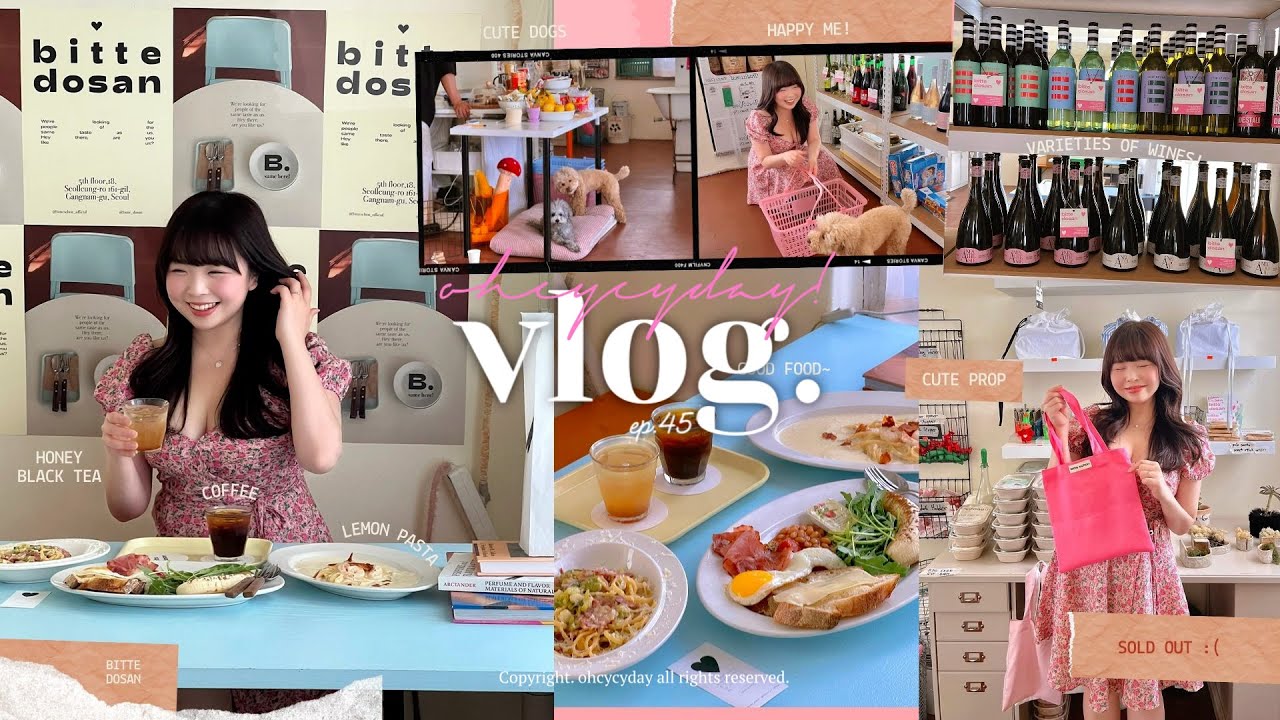 [ 𝐕𝐋𝐎𝐆 𝐞𝐩.𝟒𝟓 ] Cafe hopping in the hottest places in Seoul🇰🇷 DOSAN aesthetic cafes, brunches, etc🛍