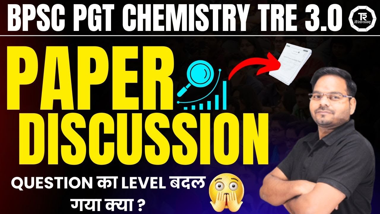 BPSC PGT CHEMISTRY TRE 3.0 II PAPER DISCUSSION II QUESTION का LEVEL बदल गया क्या ?