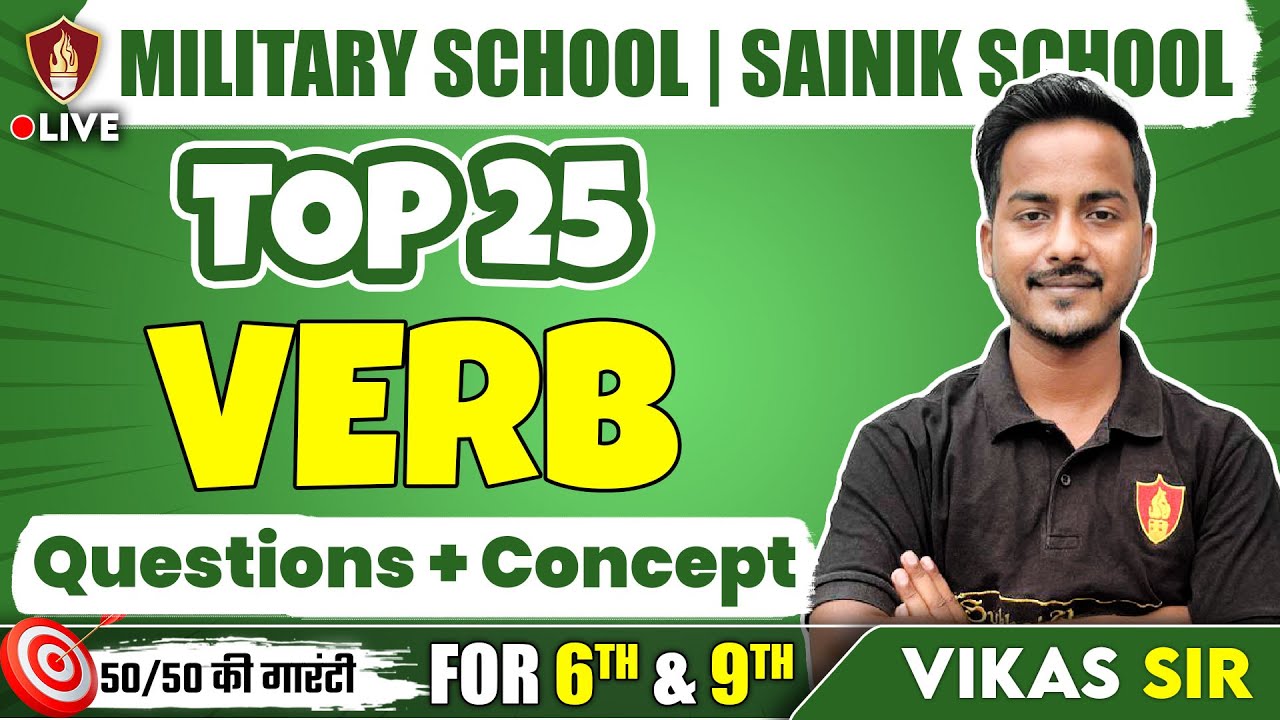 Top 25 Verb Questions & Concepts | Class 6 & 9 Sainik School English Grammar
