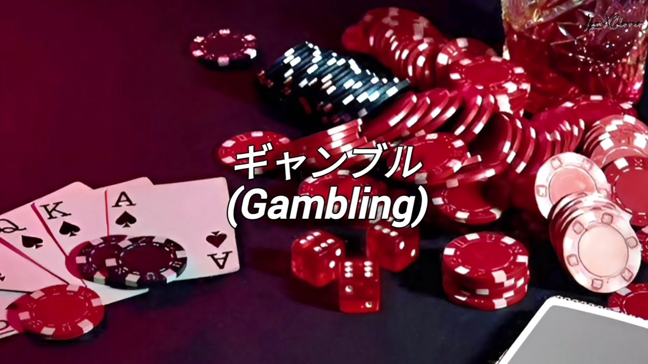 [Sub. Español] syudou - ギャンブル (Gambling)