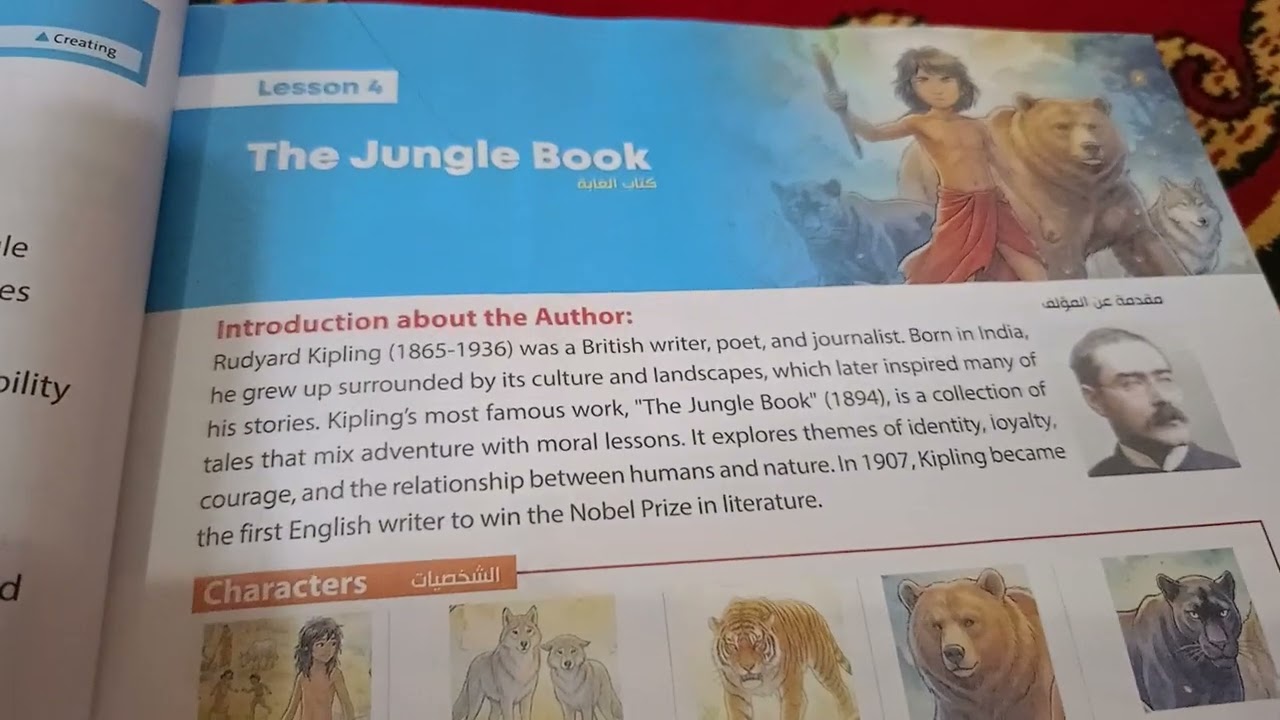 اجابات كتاب جيم تانيه 2 إعدادي ترم ثاني 2026.. الوحدة 7 الجزء 2.. جيم Gem 2 إعدادي ترم ثاني 2026