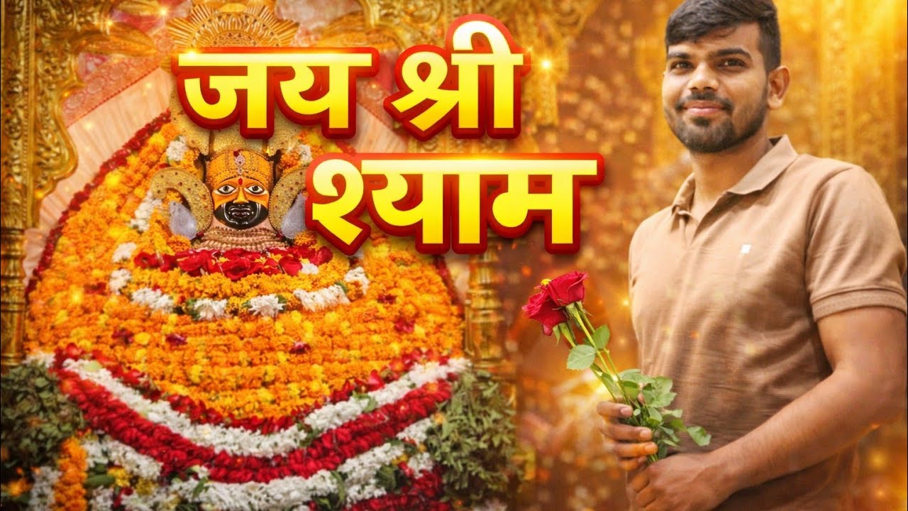 जय श्री श्याम बाबा 🙏 | खाटू श्याम जी दर्शन | मेरी भक्ति यात्रा |Daily Vlog Day-62